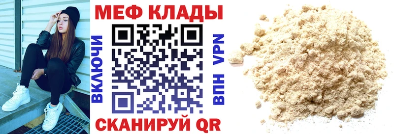 Купить закладку Среднеуральск COCAIN OMG сайт Марихуана Альфа ПВП МЕТАДОН
