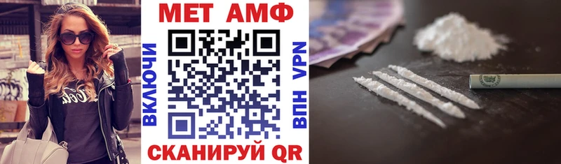 АМФЕТАМИН VHQ  Среднеуральск 