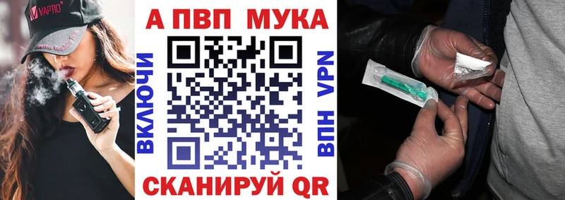 А ПВП мука Среднеуральск