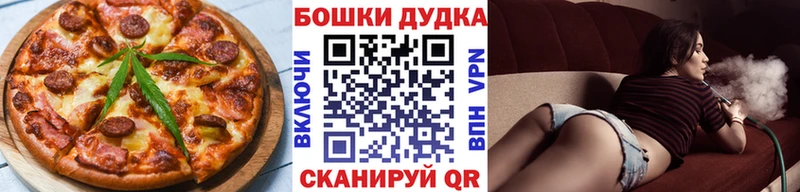 Еда ТГК конопля  купить   Среднеуральск 