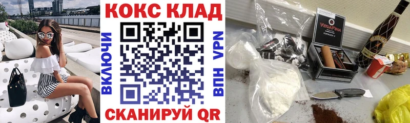 Кокаин Боливия Среднеуральск