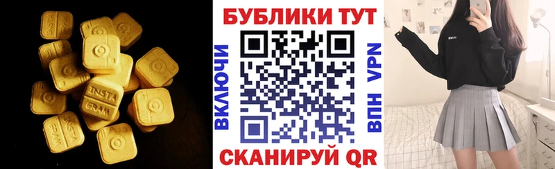 Ecstasy ешки  магазин  наркотиков  Среднеуральск 