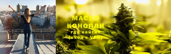 марки nbome Балахна