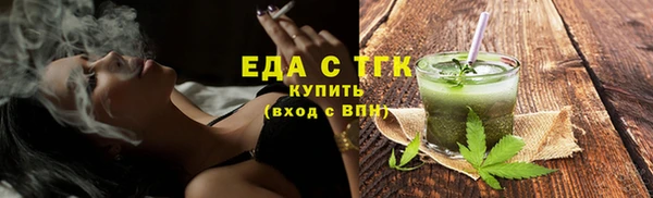 ECSTASY Балабаново