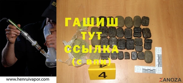марки nbome Балахна