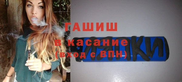 ECSTASY Балабаново
