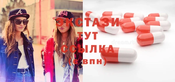 ECSTASY Балабаново