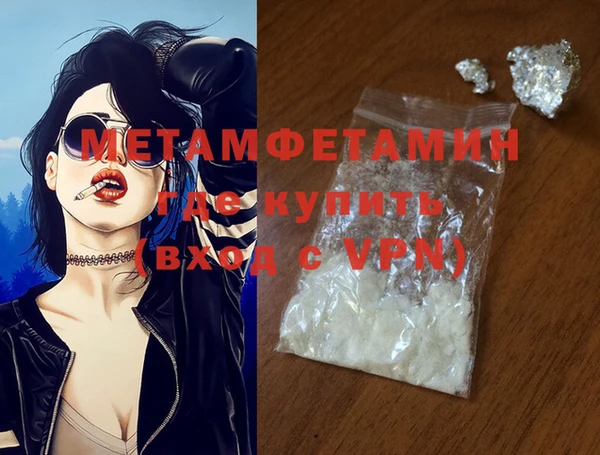марки nbome Балахна