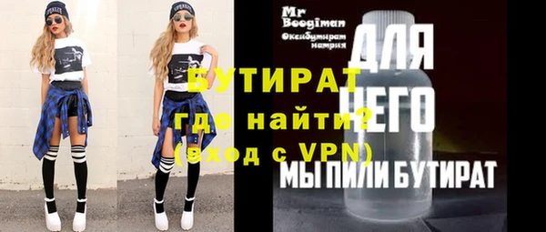 MESCALINE Баксан