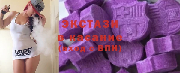 ECSTASY Балабаново