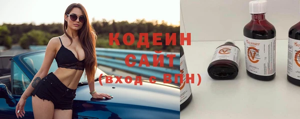марки nbome Балахна