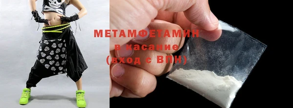 марки nbome Балахна