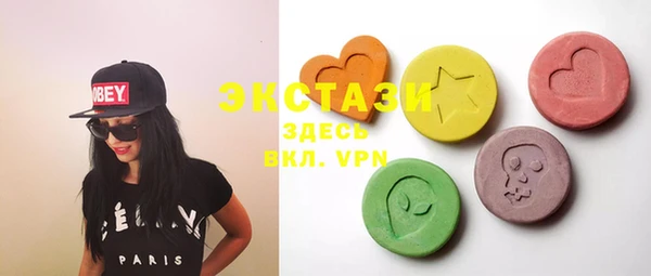 марки nbome Балахна