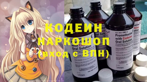 MESCALINE Баксан