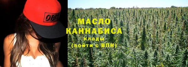 марки nbome Балахна