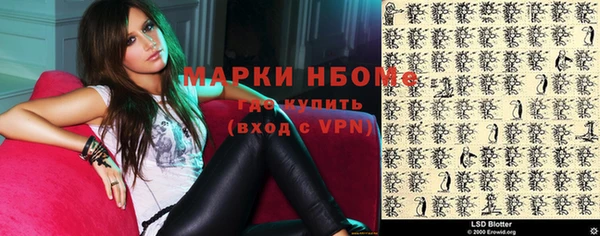 MESCALINE Баксан