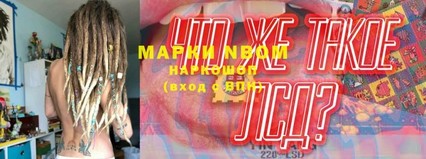 ECSTASY Балабаново
