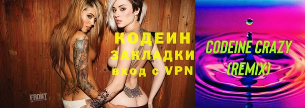 марки nbome Балахна