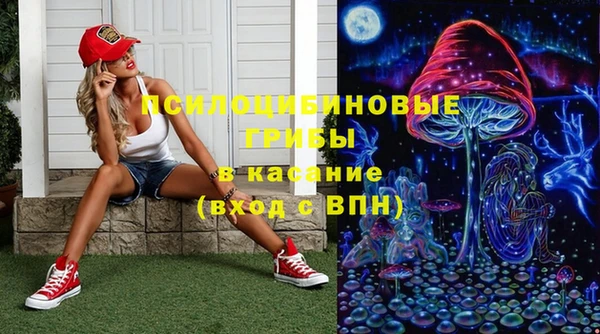 марки nbome Балахна