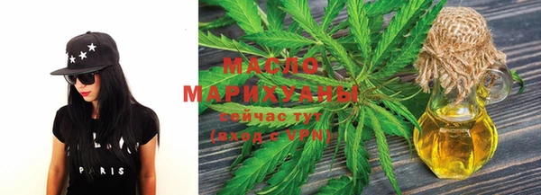 марки nbome Балахна