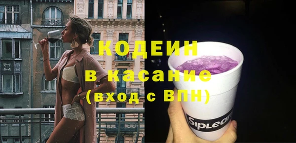 ECSTASY Балабаново