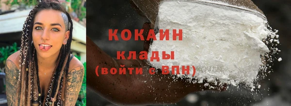 марки nbome Балахна