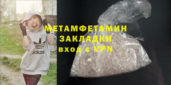 MESCALINE Баксан