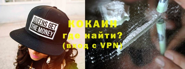 марки nbome Балахна