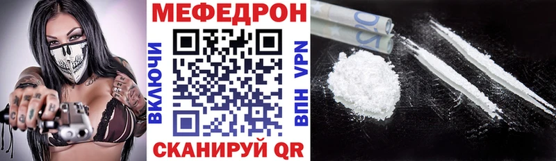 МЕФ кристаллы  darknet клад  Среднеуральск  дарнет шоп  МЕГА ссылки 