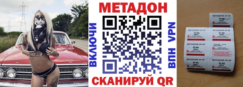 МЕТАДОН мёд Среднеуральск